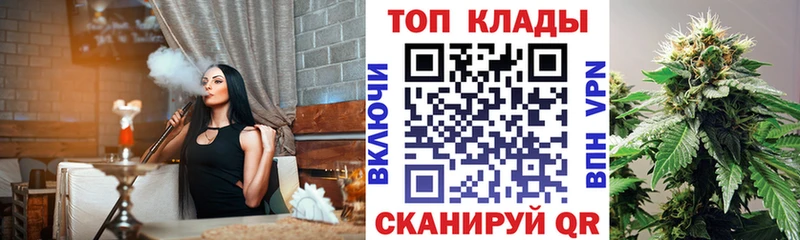 Хочу наркоту Барабинск A-PVP  Кокаин  Меф мяу мяу  МАРИХУАНА  ГАШИШ 