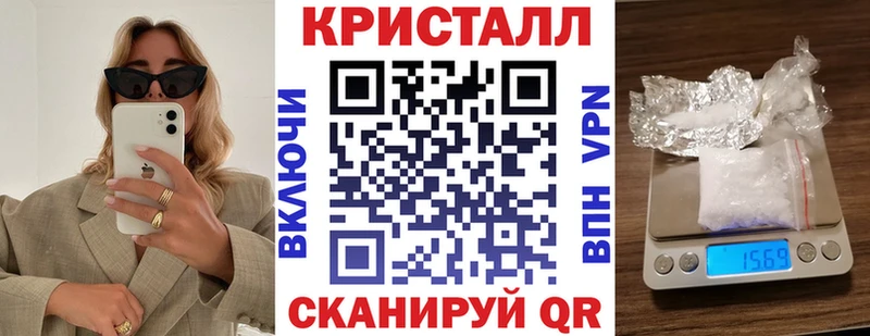 Amphetamine Розовый Барабинск