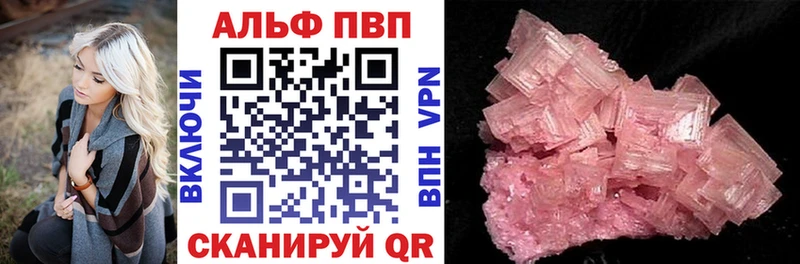 магазин продажи Барабинск Альфа ПВП СК