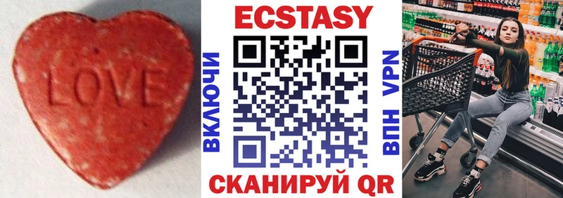 Экстази Дубай  как найти закладки  Барабинск 