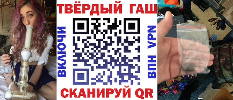 купить наркотики цена  Барабинск  OMG ссылки  Гашиш Ice-O-Lator 