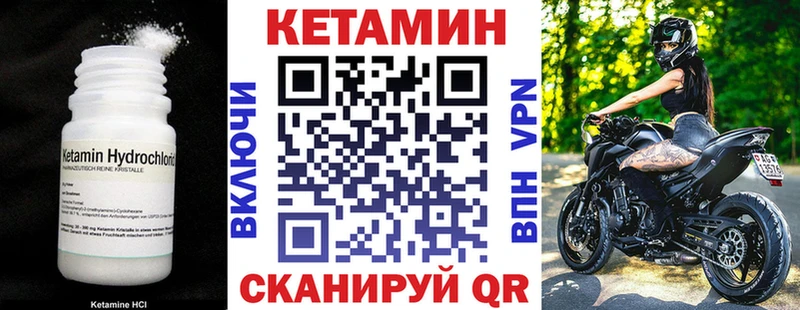 blacksprut рабочий сайт  Барабинск  КЕТАМИН VHQ 