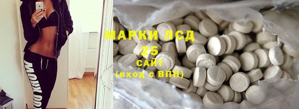 СК Балахна
