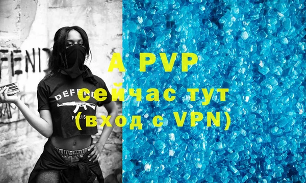 крисы Балабаново