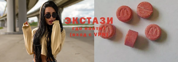 СК Балахна