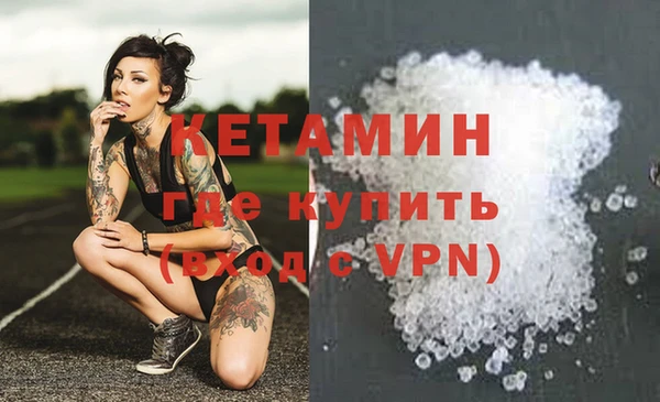 СК Балахна