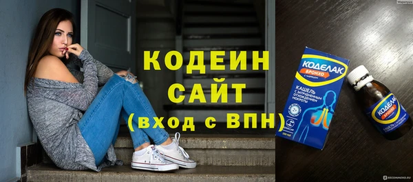 СК Балахна