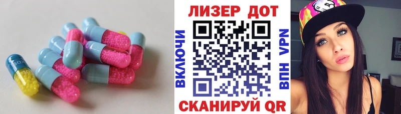 хочу МЕГА ССЫЛКА Лсд 25 экстази ecstasy Барабинск