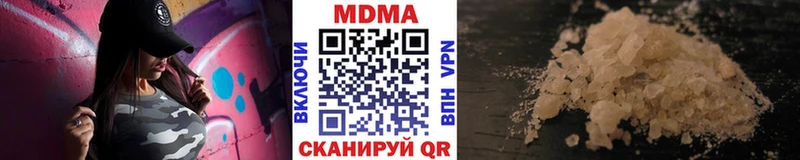МДМА crystal mega ONION нарко площадка формула Барабинск