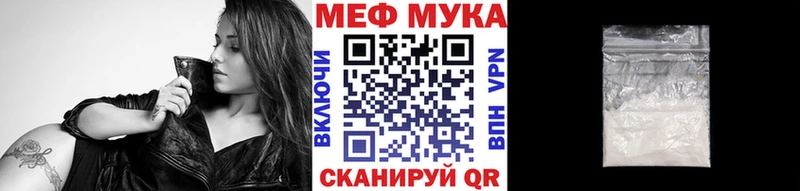Меф 4 MMC  нарко площадка как зайти  Барабинск  дарнет шоп 