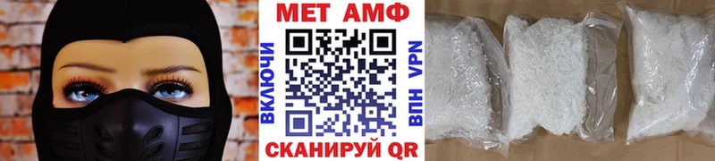 цена наркотик  Барабинск  Метамфетамин витя 