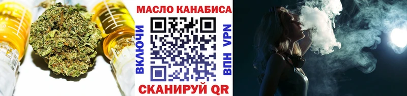 Дистиллят ТГК вейп  даркнет официальный сайт  Барабинск  наркота 